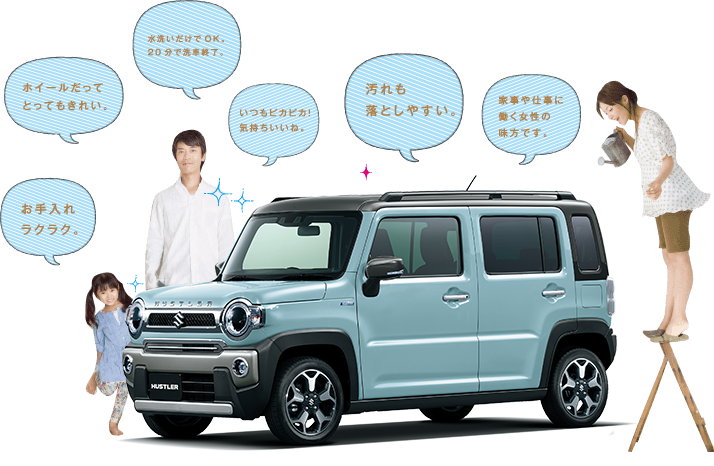 きれいなクルマだとドライブもきっと楽しい。