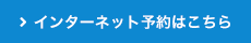 車検QR