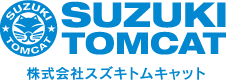 株式会社スズキトムキャット