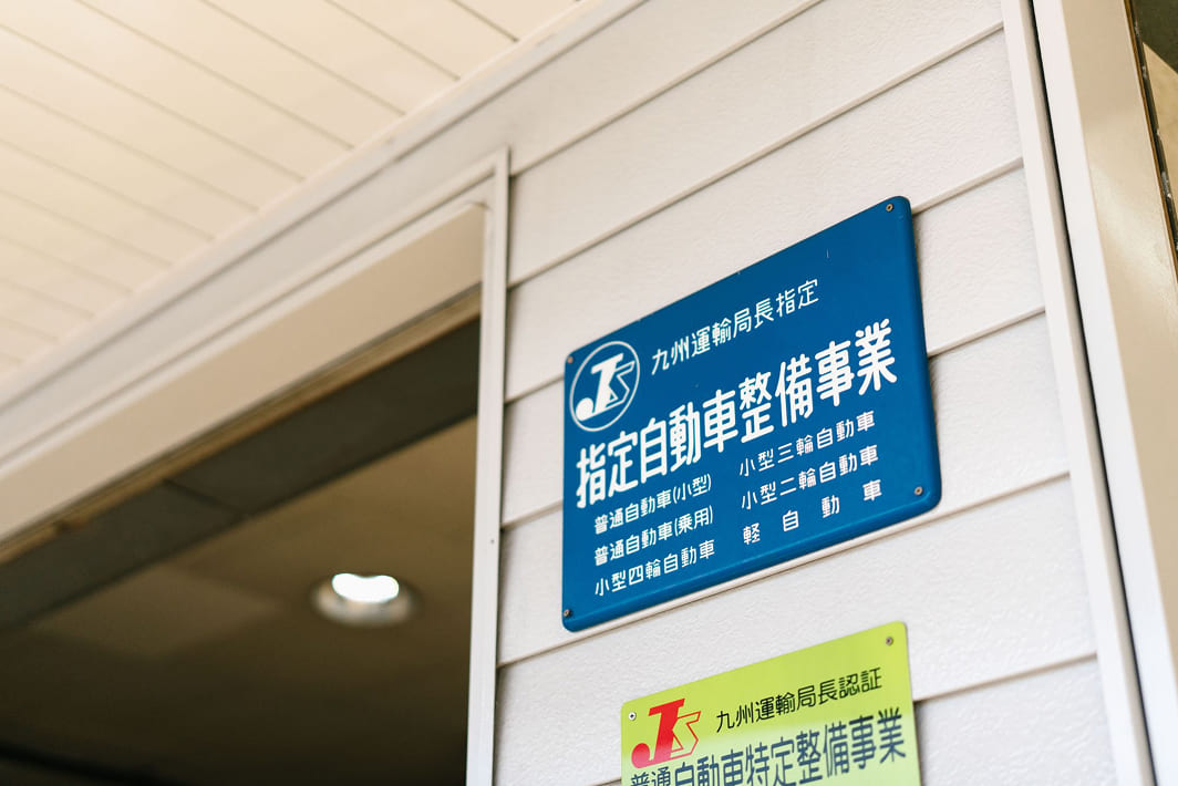 店舗のイメージ画像